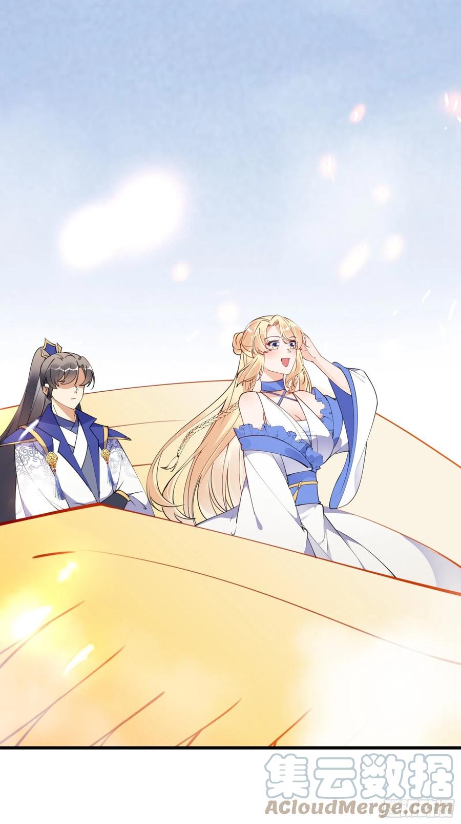 《修仙就要傍富婆》第175话 我老婆是仙帝 第21页