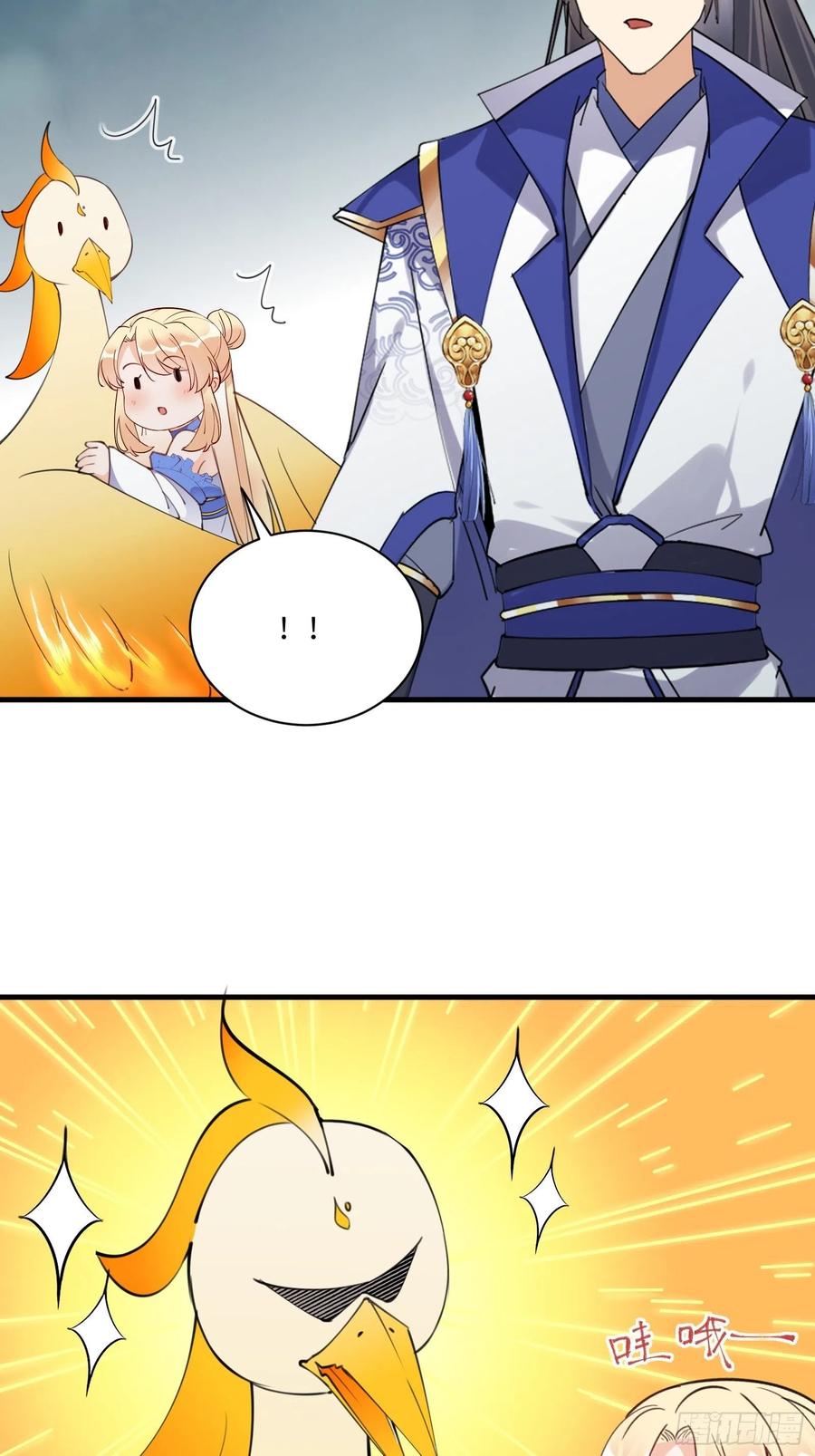 《修仙就要傍富婆》第176话 你的武德呢？ 第32页