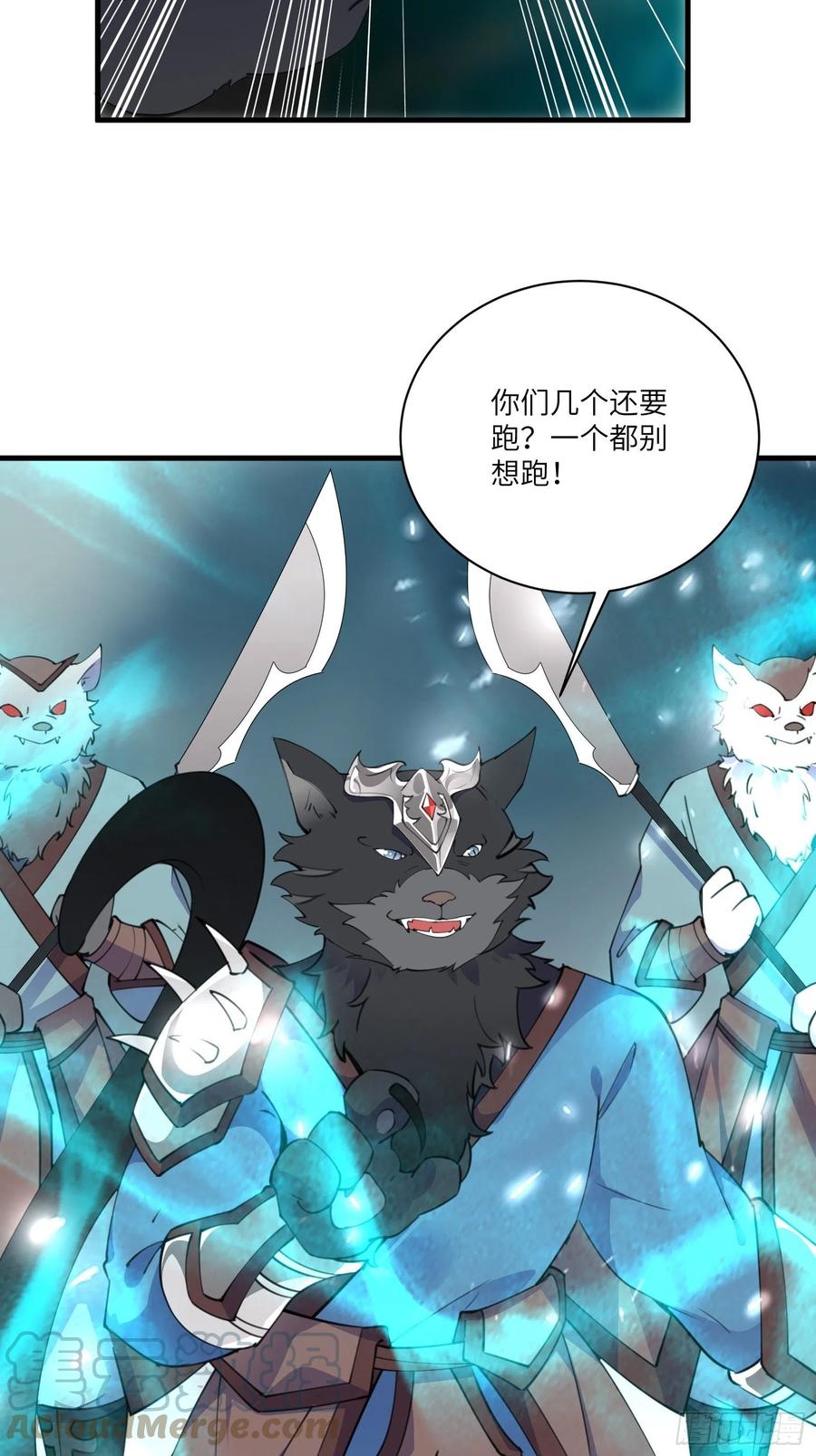 《修仙就要傍富婆》第176话 你的武德呢？ 第19页