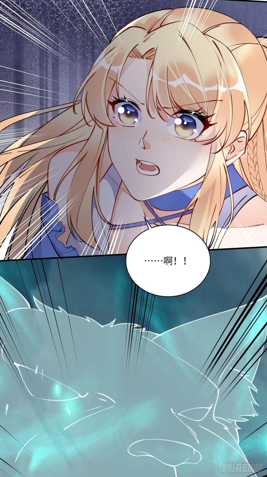 《修仙就要傍富婆》第177话 法力波纹 第26页