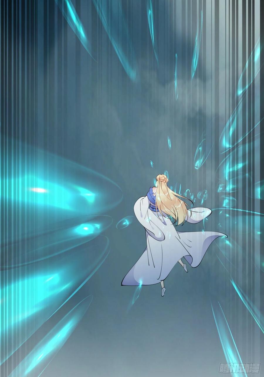 《修仙就要傍富婆》第177话 法力波纹 第35页