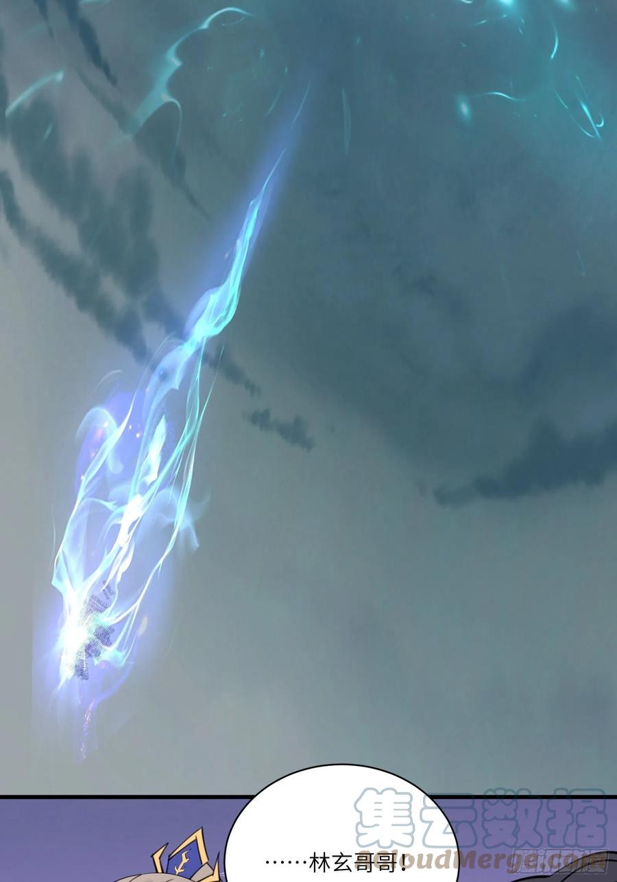 《修仙就要傍富婆》第177话 法力波纹 第40页