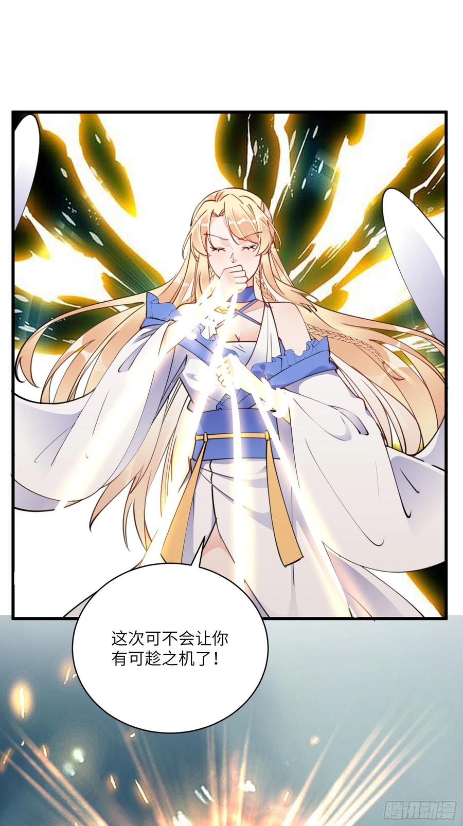 《修仙就要傍富婆》第178话 这还不叫傻？ 第12页