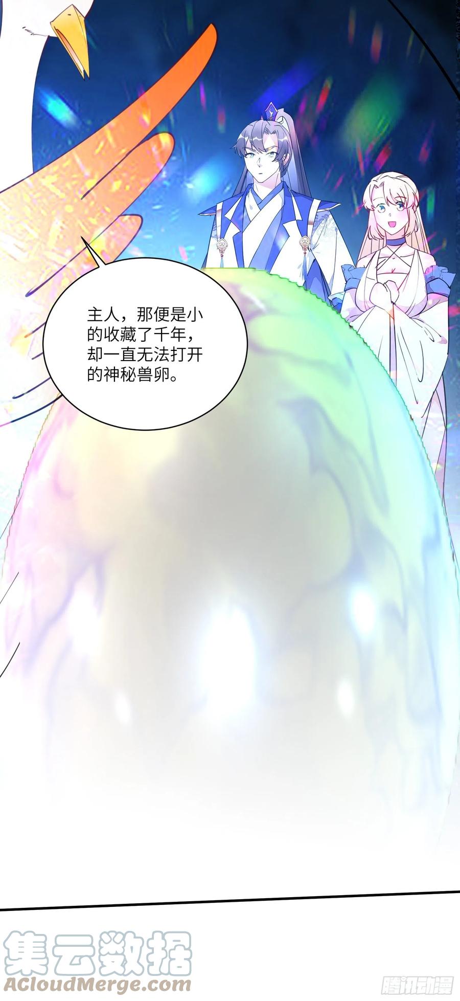 《修仙就要傍富婆》第178话 这还不叫傻？ 第29页
