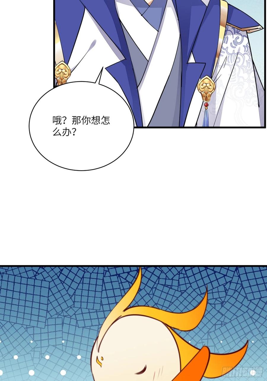 《修仙就要傍富婆》第178话 这还不叫傻？ 第32页
