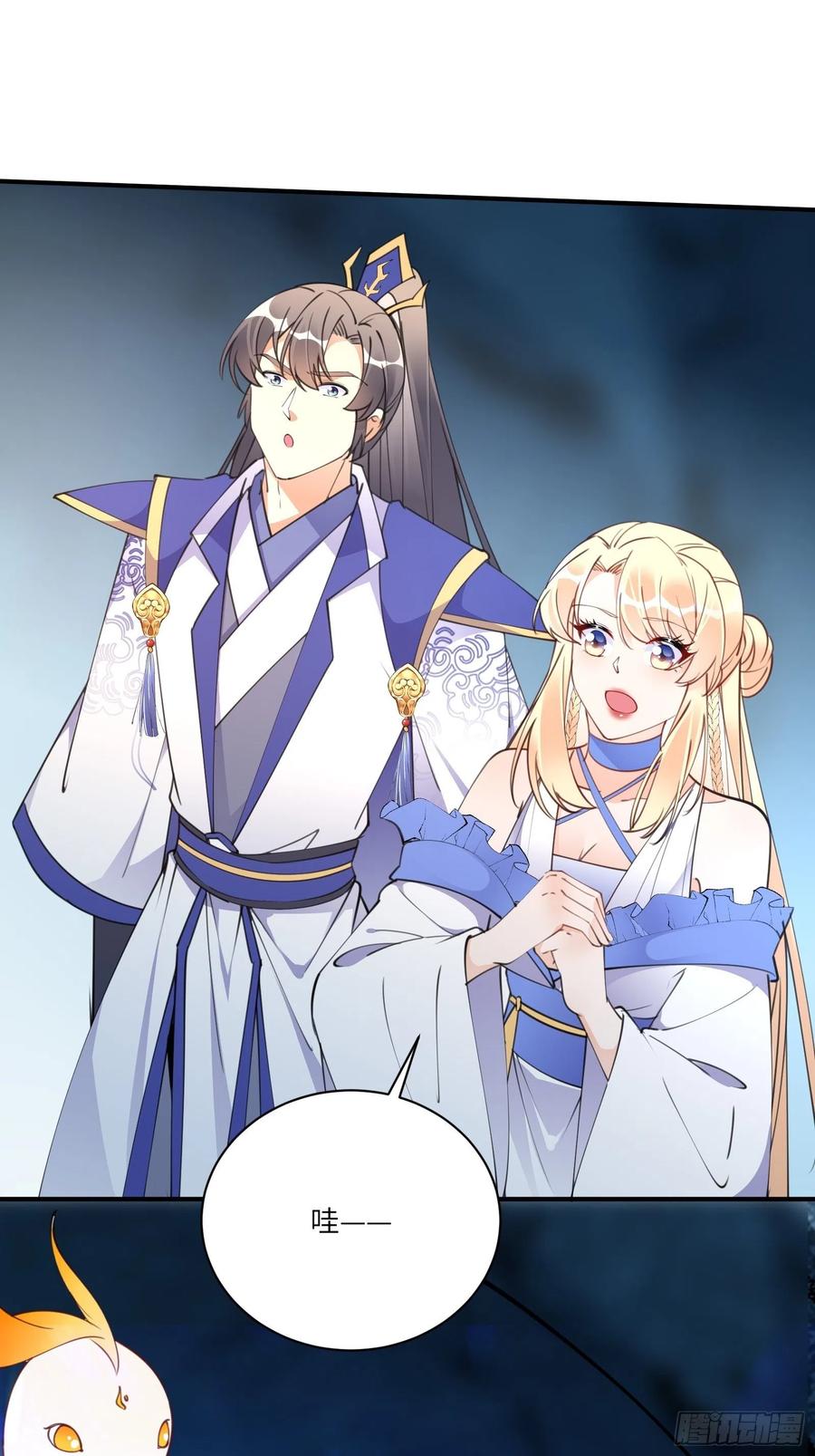 《修仙就要傍富婆》第178话 这还不叫傻？ 第28页