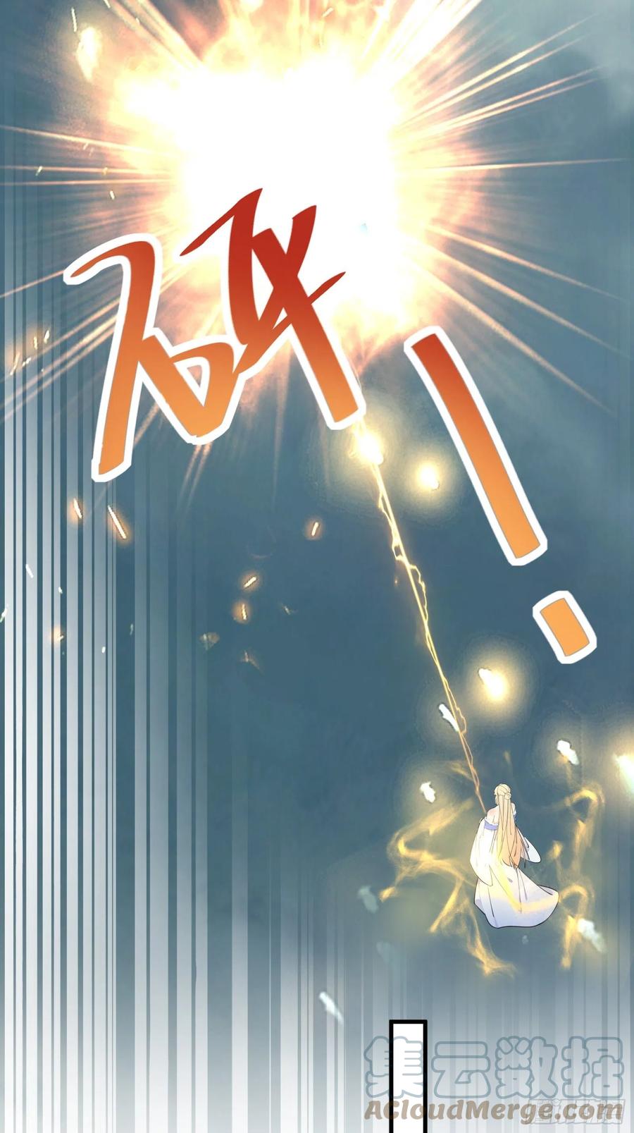 《修仙就要傍富婆》第178话 这还不叫傻？ 第13页