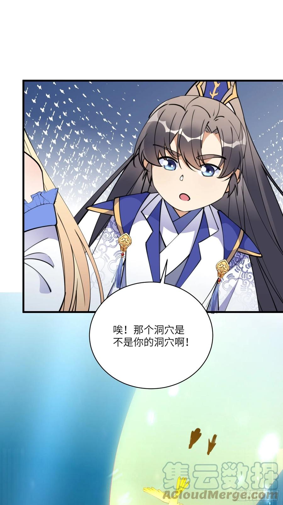《修仙就要傍富婆》第178话 这还不叫傻？ 第25页