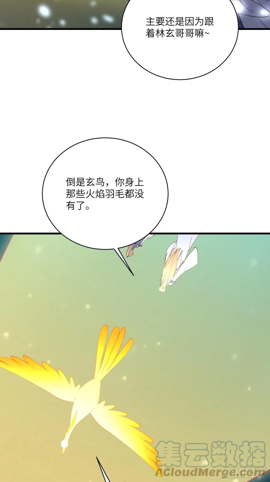 《修仙就要傍富婆》第178话 这还不叫傻？ 第17页