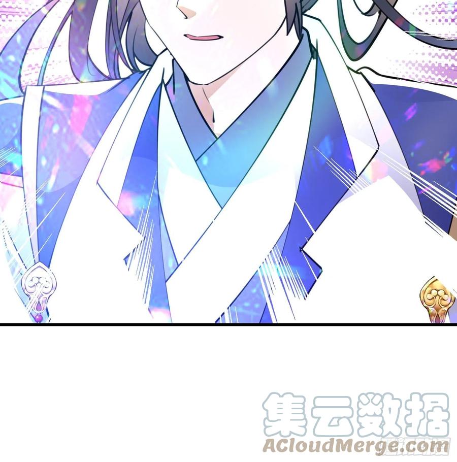 《修仙就要傍富婆》第179话 好强的威压 第29页