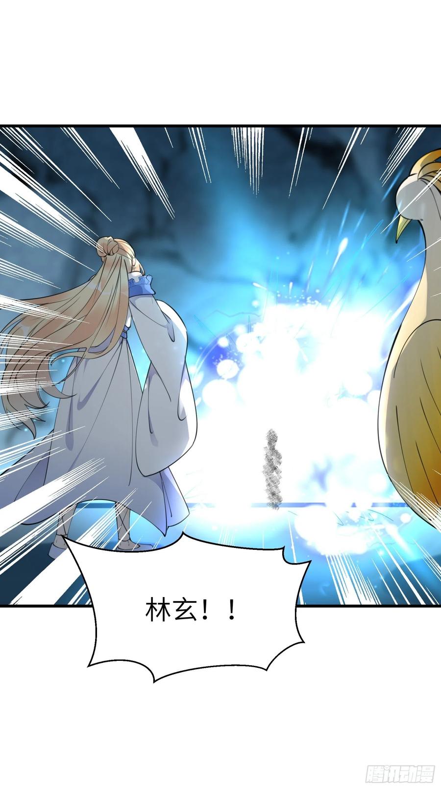 《修仙就要傍富婆》第179话 好强的威压 第30页