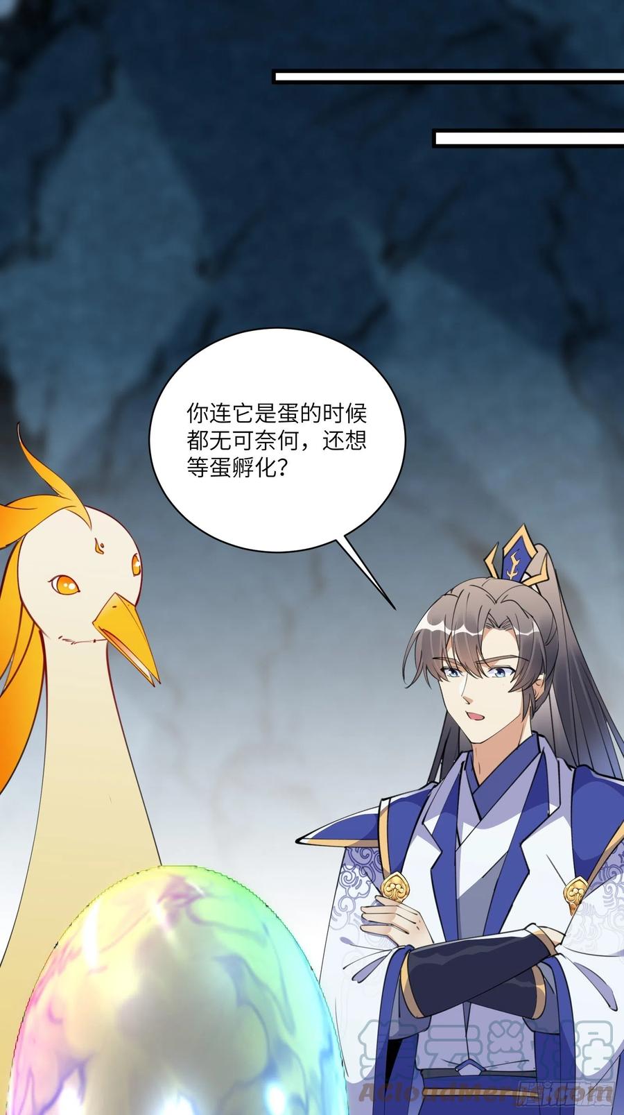 《修仙就要傍富婆》第179话 好强的威压 第3页