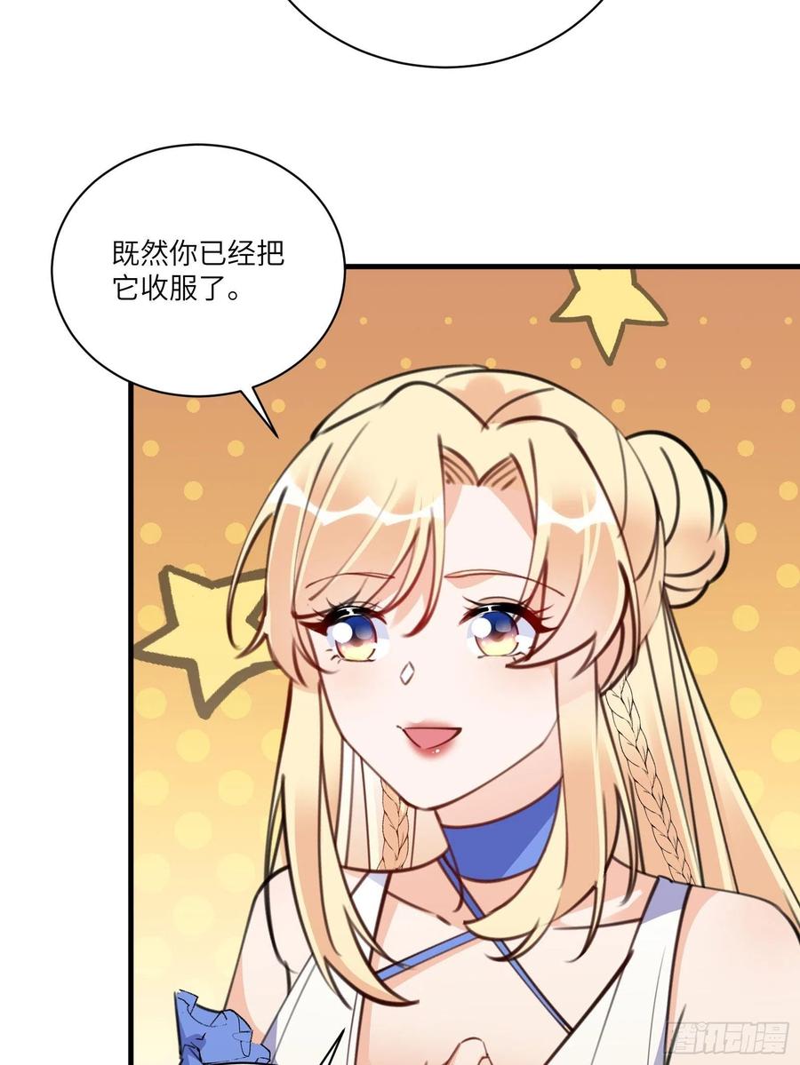 《修仙就要傍富婆》第180话 九彩吞茎莽 第38页