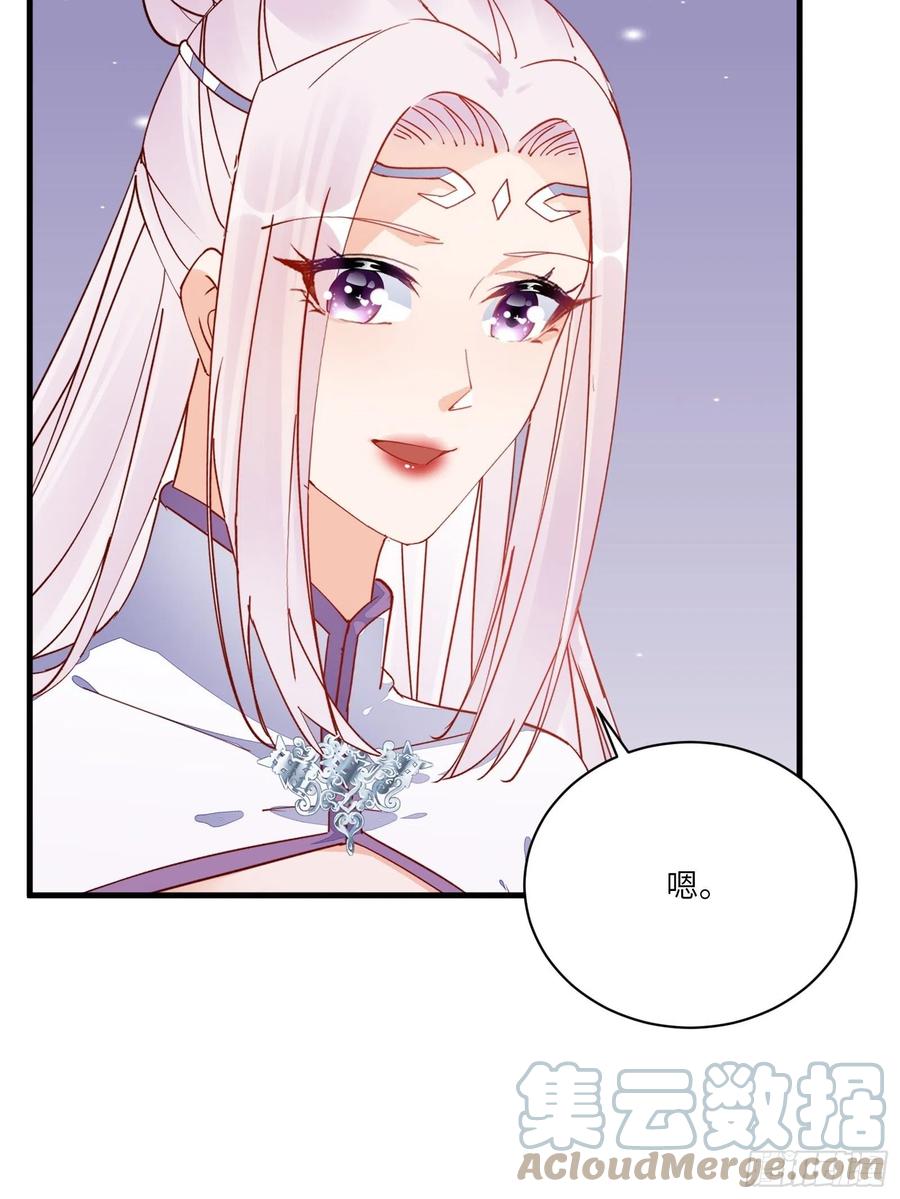 《修仙就要傍富婆》第180话 九彩吞茎莽 第34页
