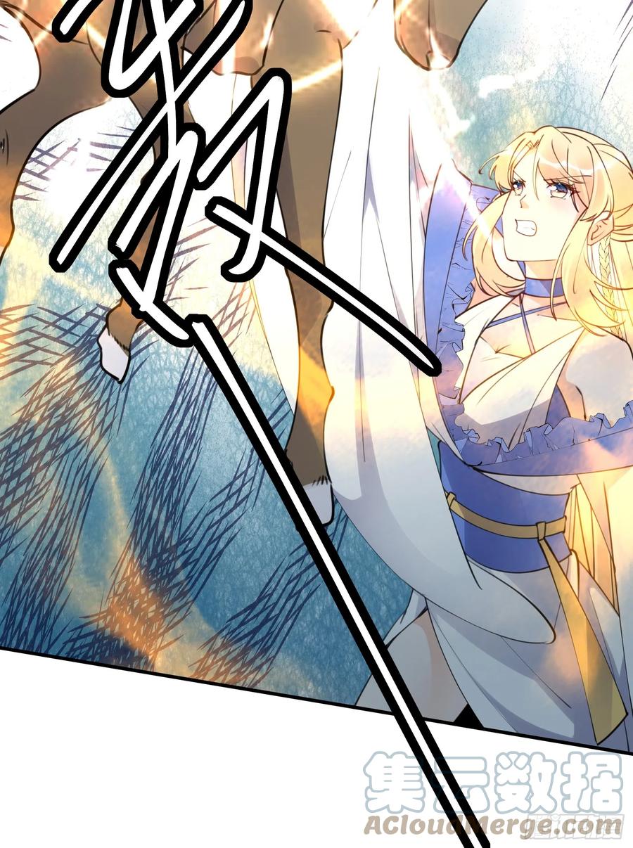 《修仙就要傍富婆》第181话 妖族的败类 第29页