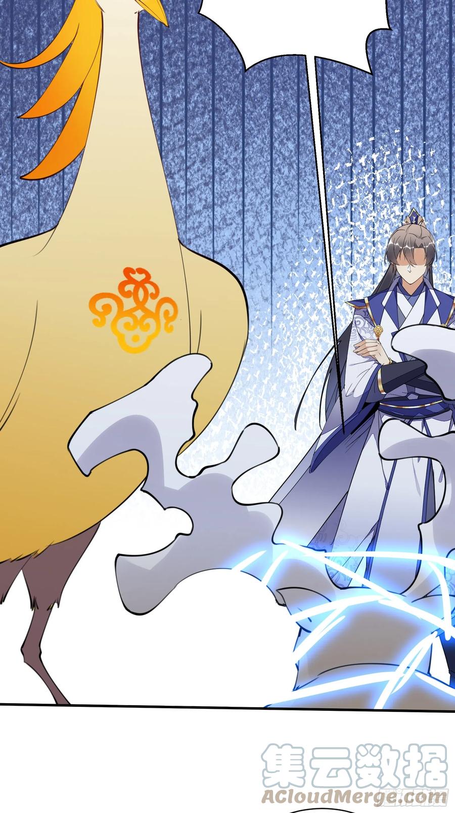 《修仙就要傍富婆》第181话 妖族的败类 第31页