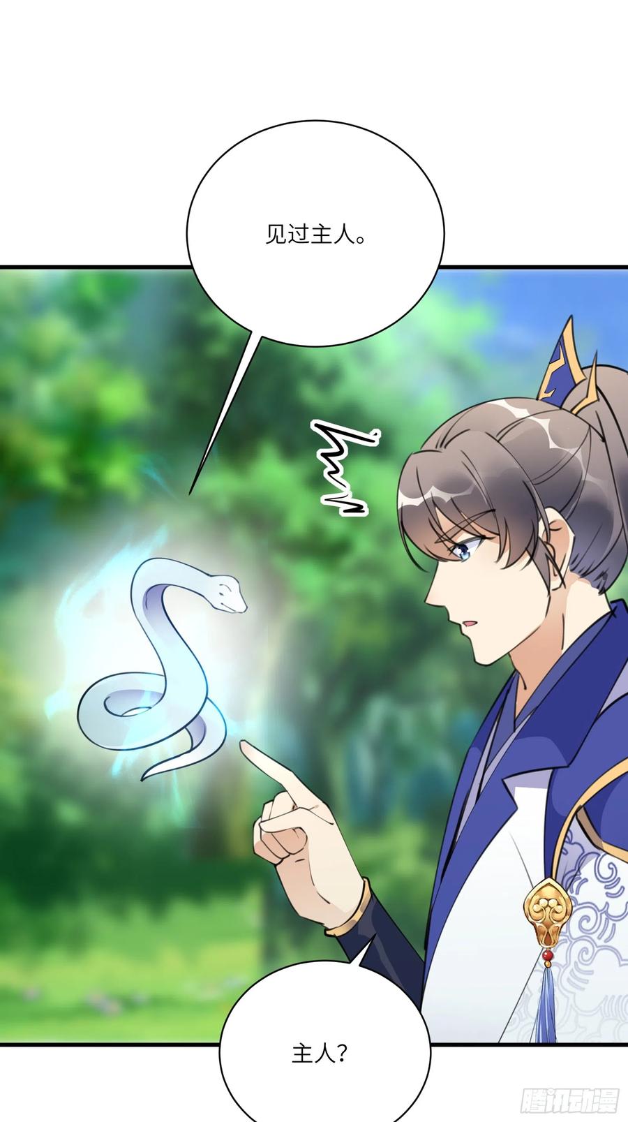 《修仙就要傍富婆》第182话 女儿的样子 第8页