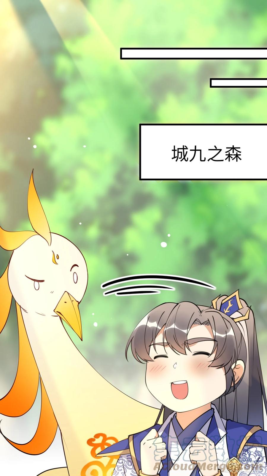 《修仙就要傍富婆》第183话 双标现场 第3页