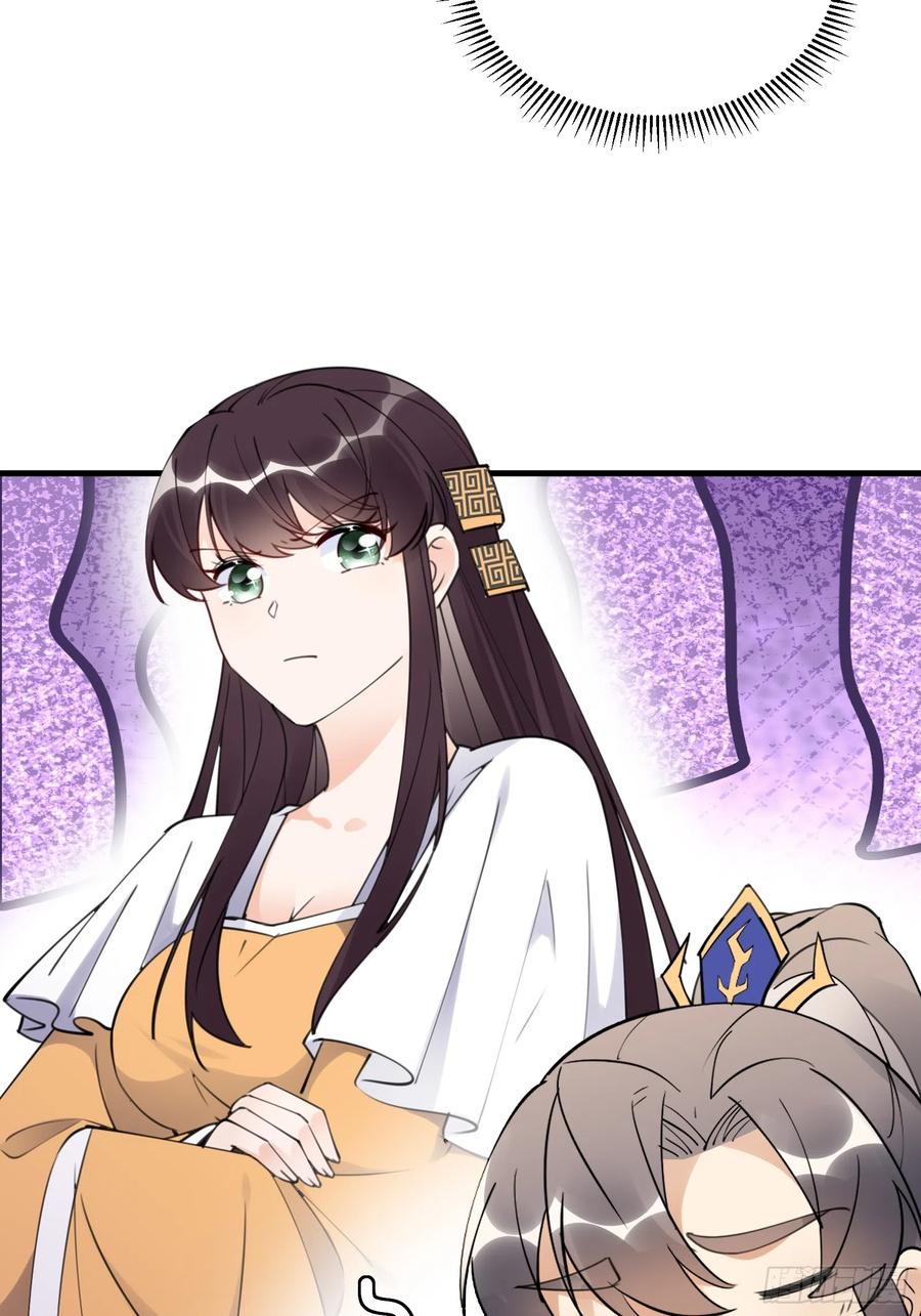 《修仙就要傍富婆》第183话 双标现场 第28页