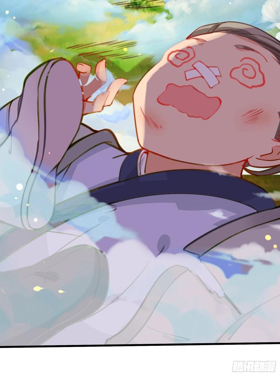 《修仙就要傍富婆》第16话 该担心的是他们！ 第20页