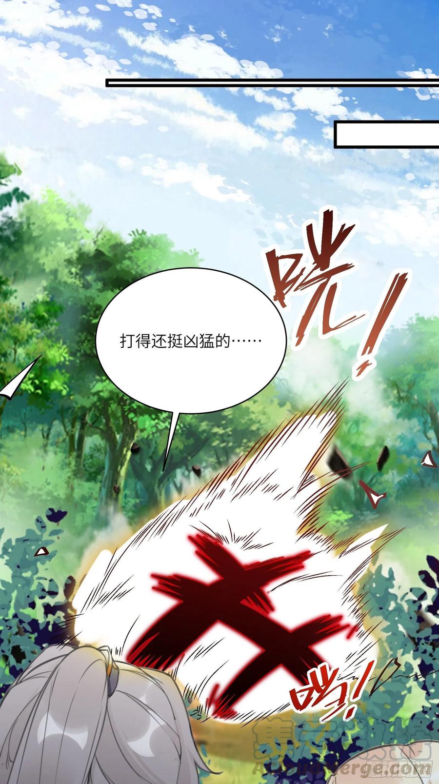 《修仙就要傍富婆》第16话 该担心的是他们！ 第3页