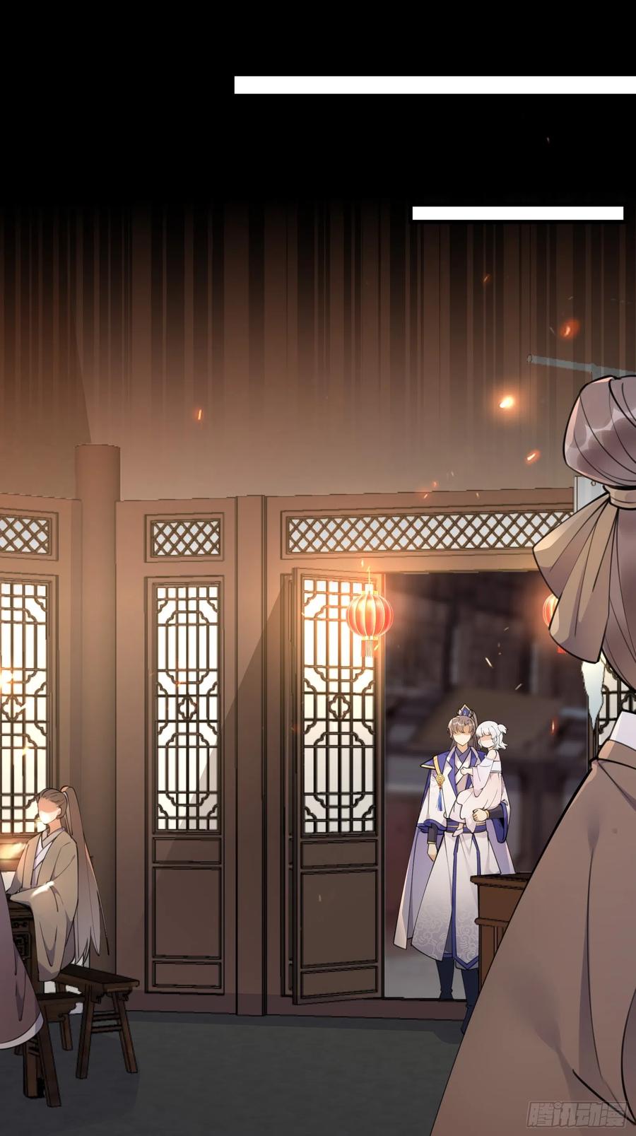 《修仙就要傍富婆》第185话 童养媳？ 第14页