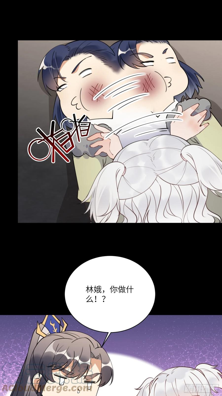 《修仙就要傍富婆》第186话 银甲狼卫 第17页