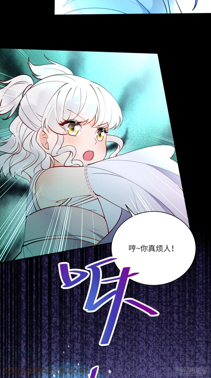 《修仙就要傍富婆》第186话 银甲狼卫 第7页