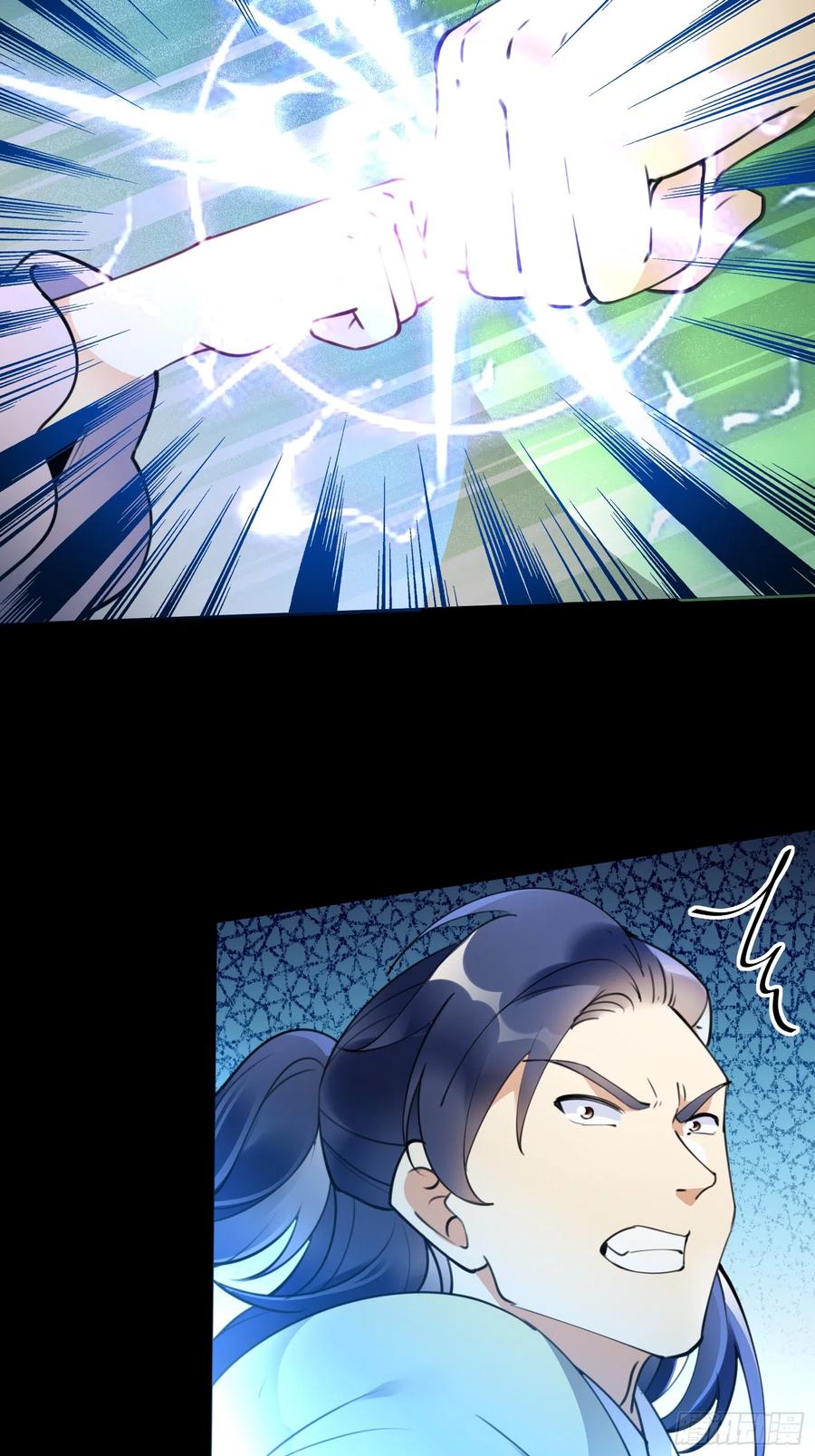 《修仙就要傍富婆》第186话 银甲狼卫 第6页