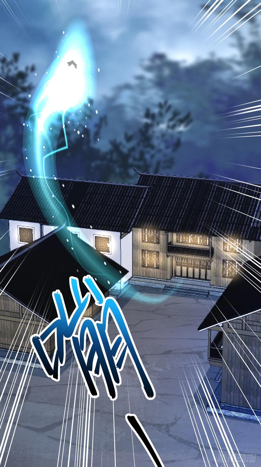 《修仙就要傍富婆》第187话 第一次实战 第24页
