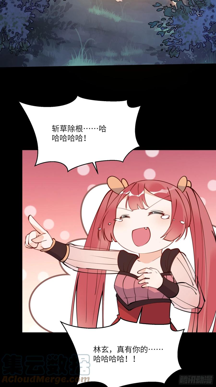 《修仙就要傍富婆》第188话 斩草除根 第23页