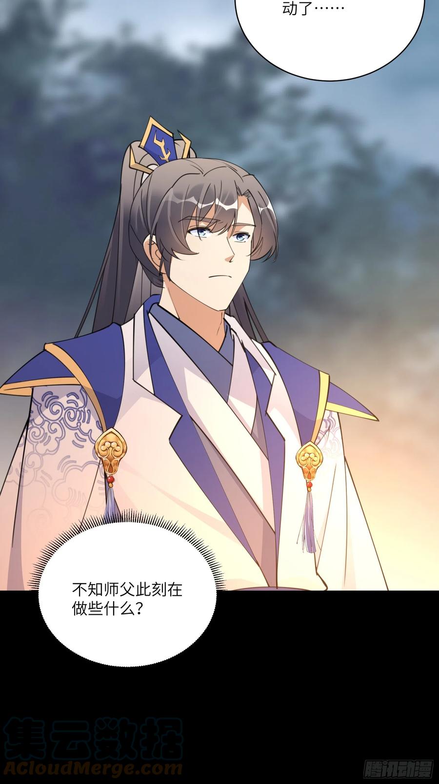 《修仙就要傍富婆》第188话 斩草除根 第29页