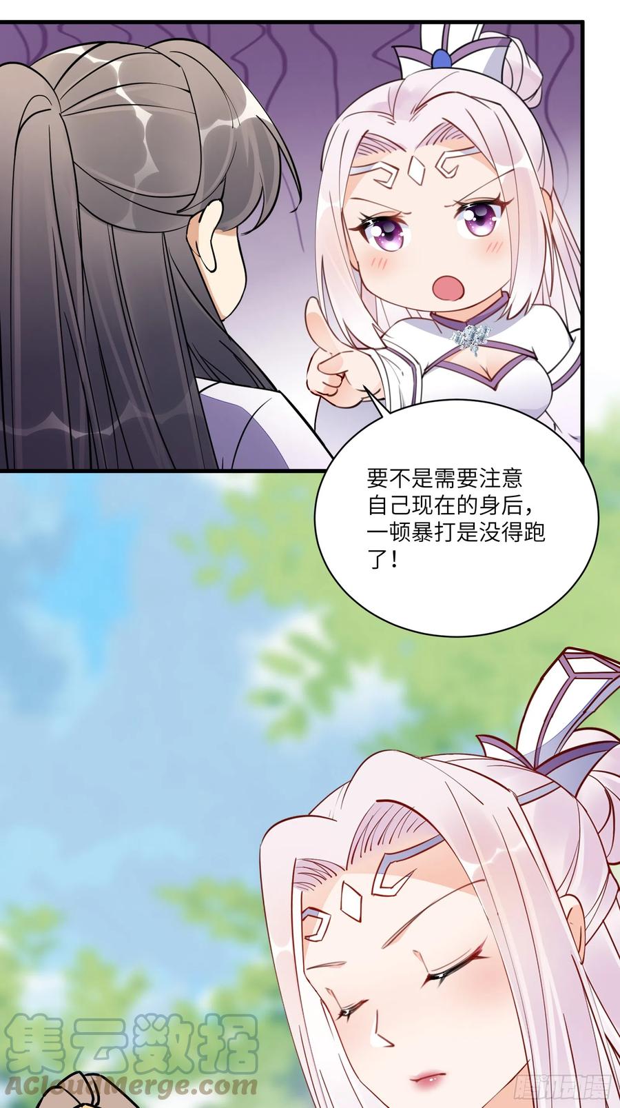《修仙就要傍富婆》第189话 只有师傅一人 第15页