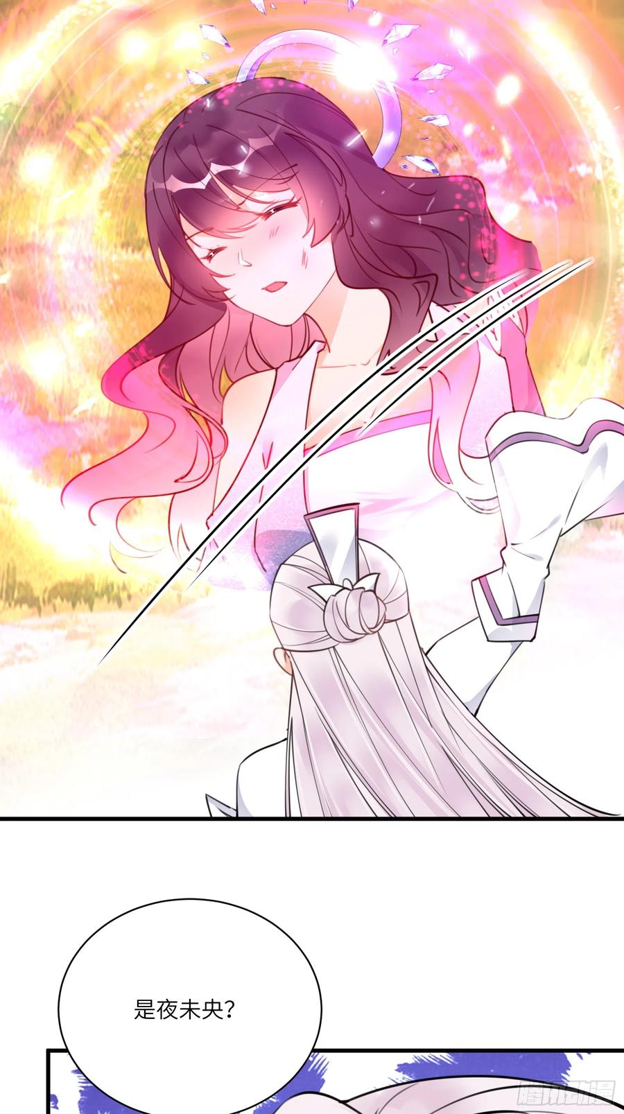 《修仙就要傍富婆》第189话 只有师傅一人 第24页