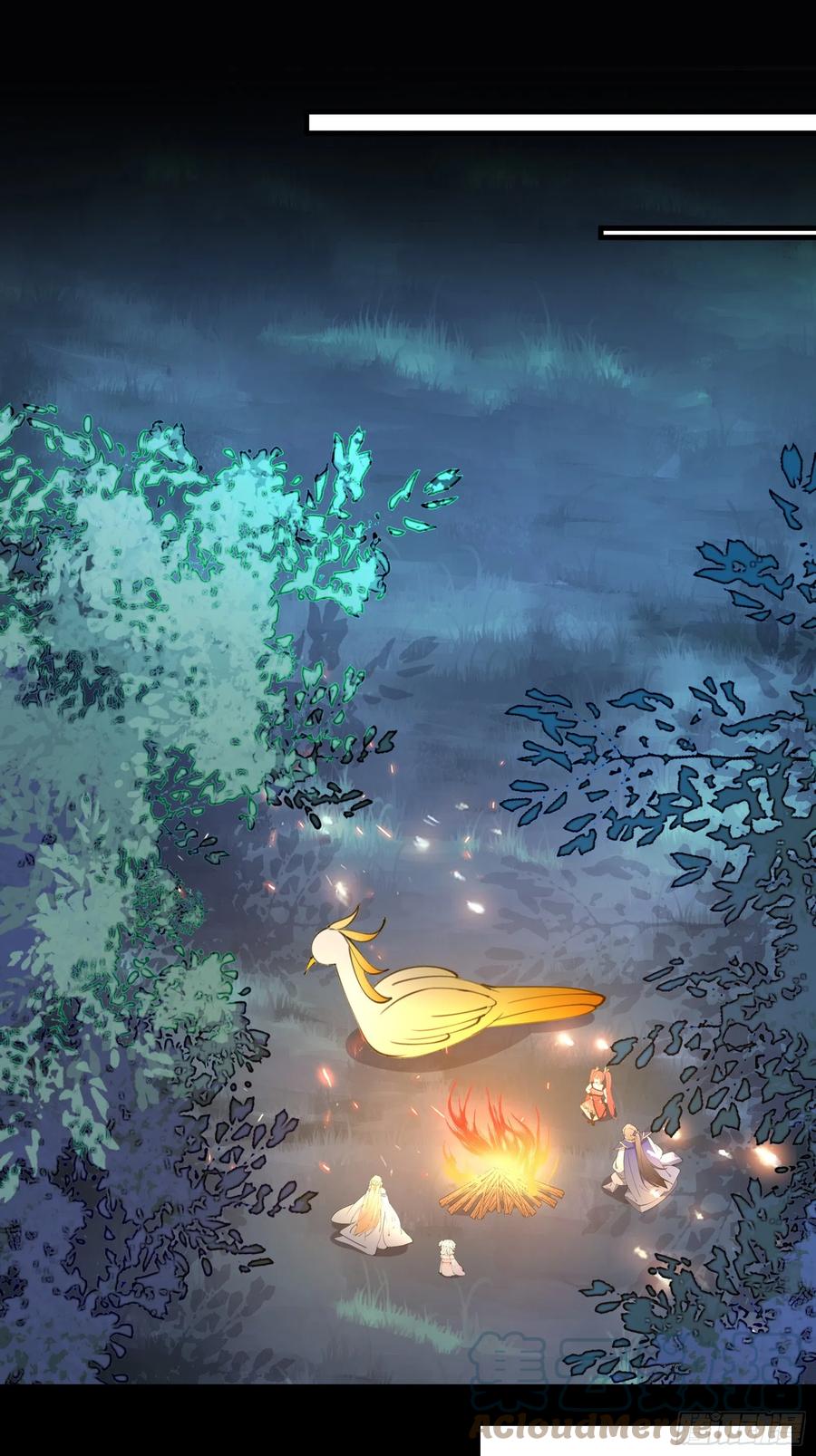 《修仙就要傍富婆》第189话 只有师傅一人 第3页