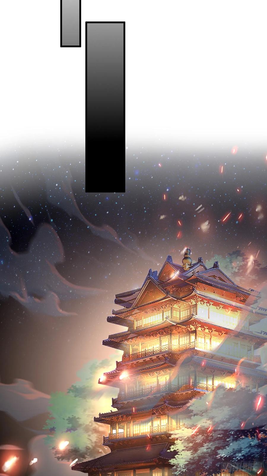 《修仙就要傍富婆》第189话 只有师傅一人 第26页