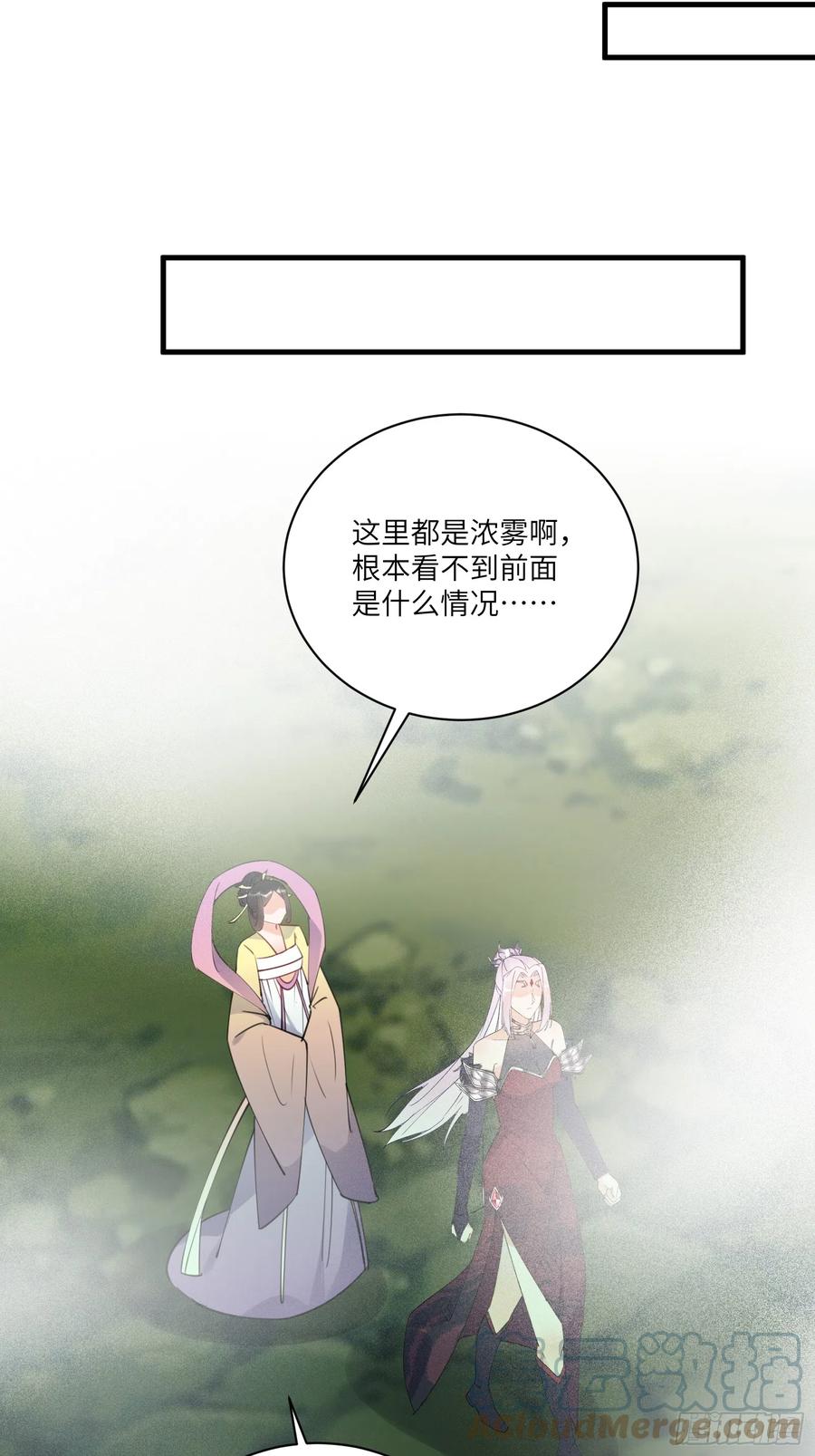 《修仙就要傍富婆》第191话仙帝的实力（师父篇） 第18页