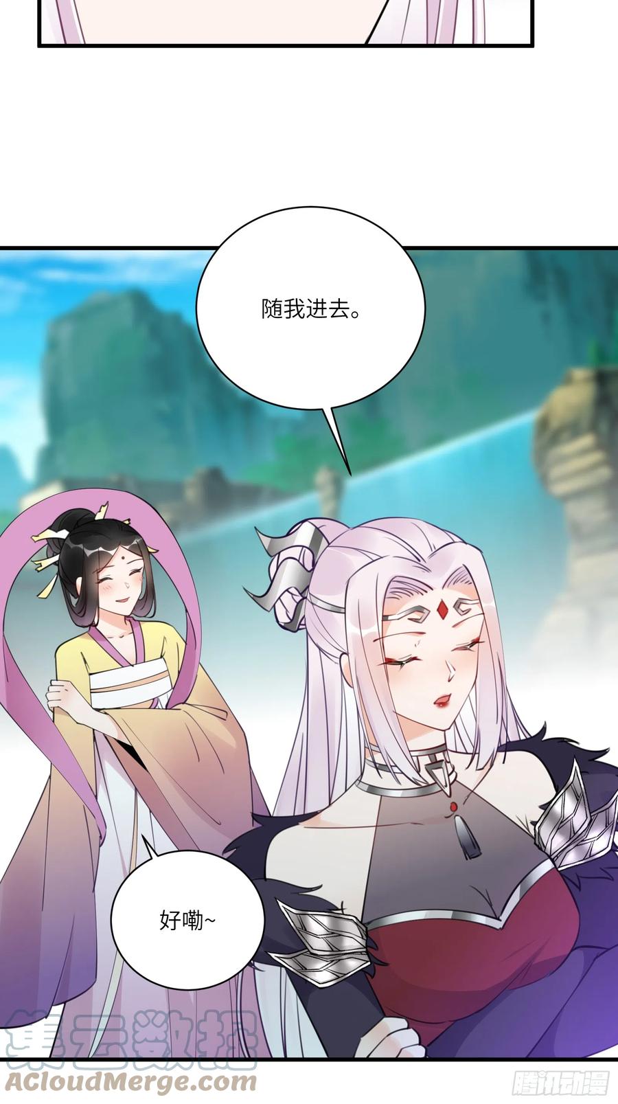 《修仙就要傍富婆》第191话仙帝的实力（师父篇） 第14页