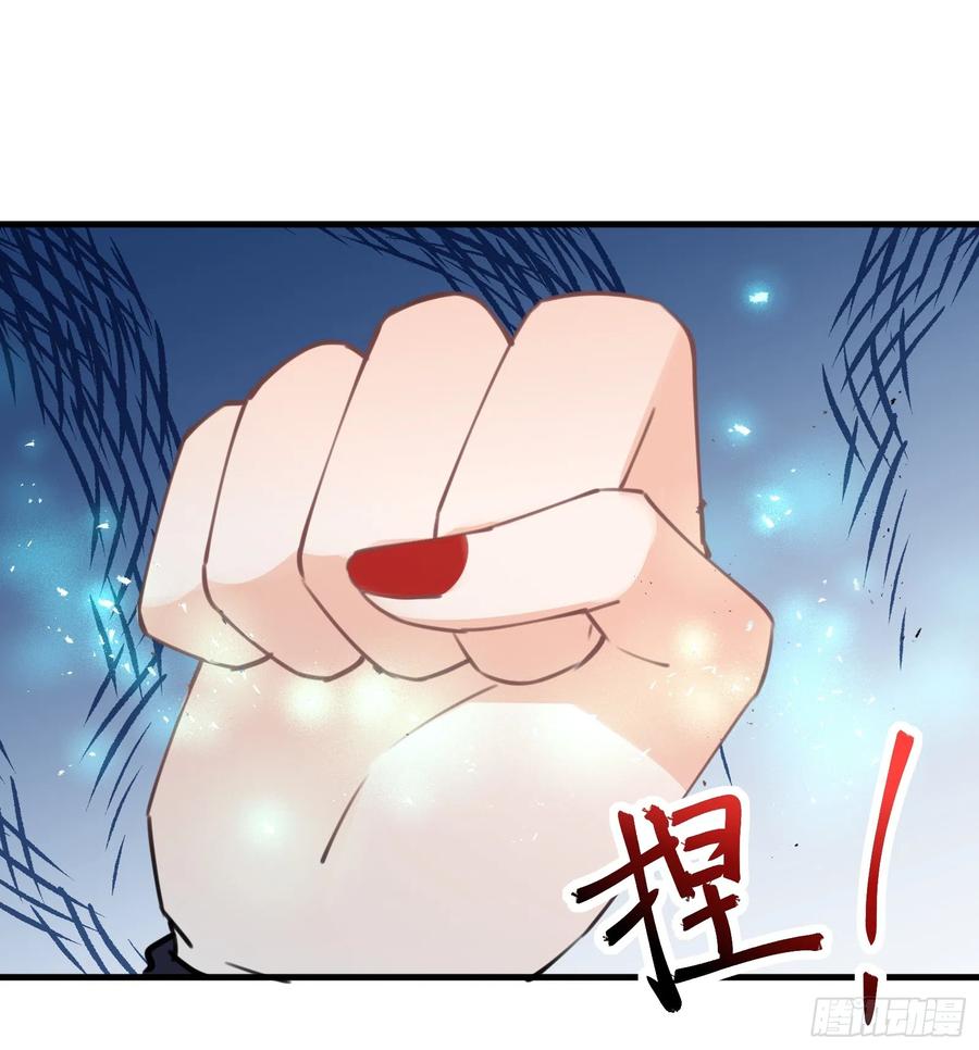 《修仙就要傍富婆》第191话仙帝的实力（师父篇） 第11页
