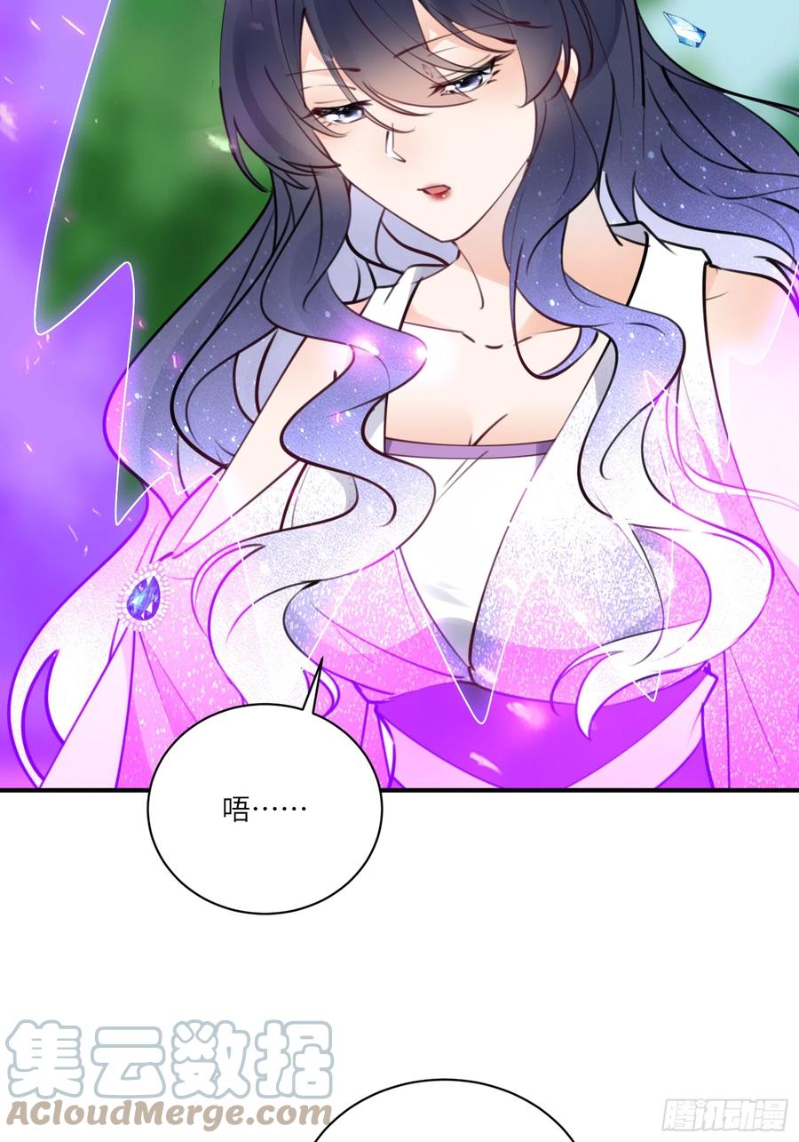 《修仙就要傍富婆》第191话仙帝的实力（师父篇） 第34页