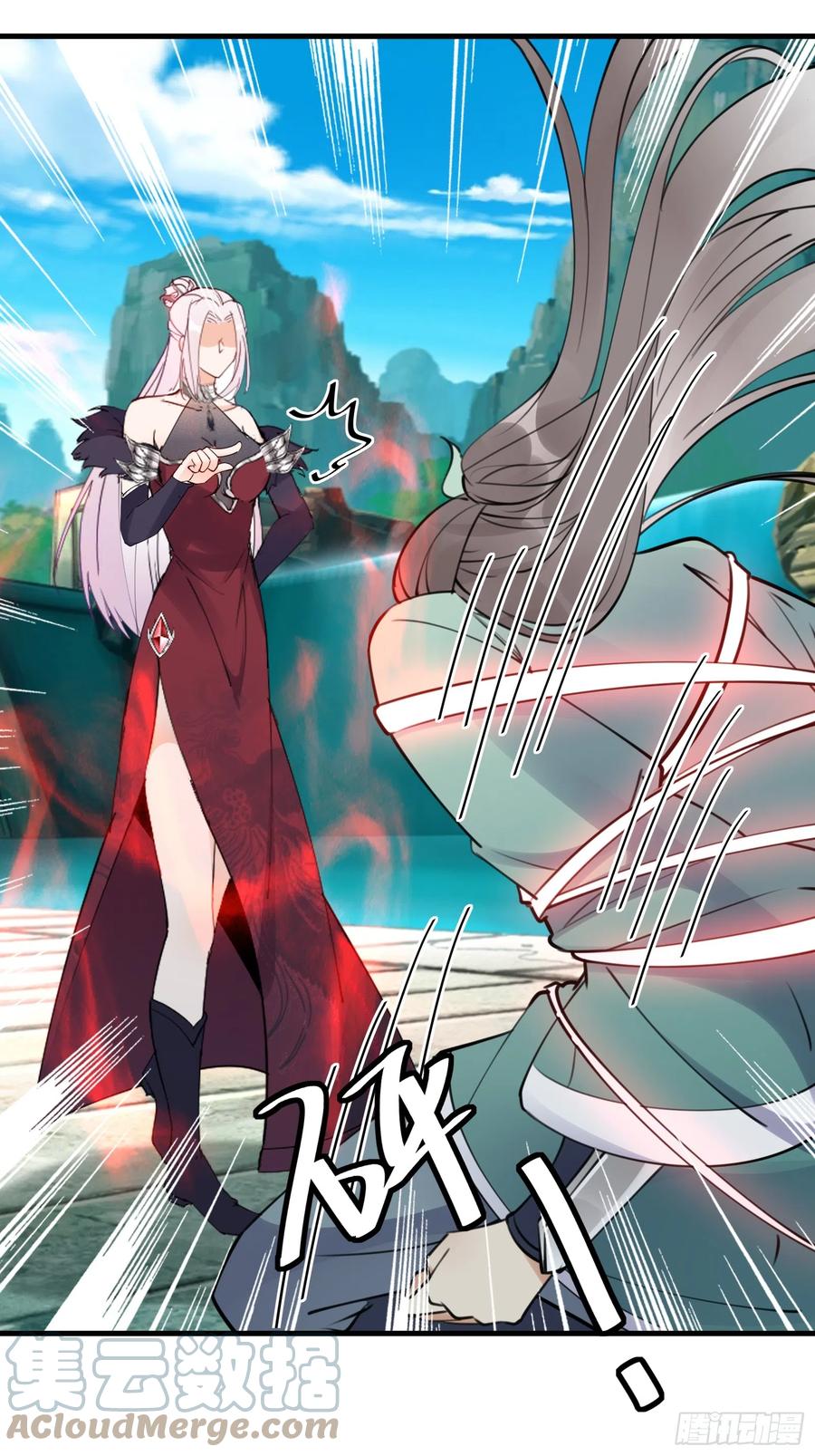 《修仙就要傍富婆》第191话仙帝的实力（师父篇） 第4页