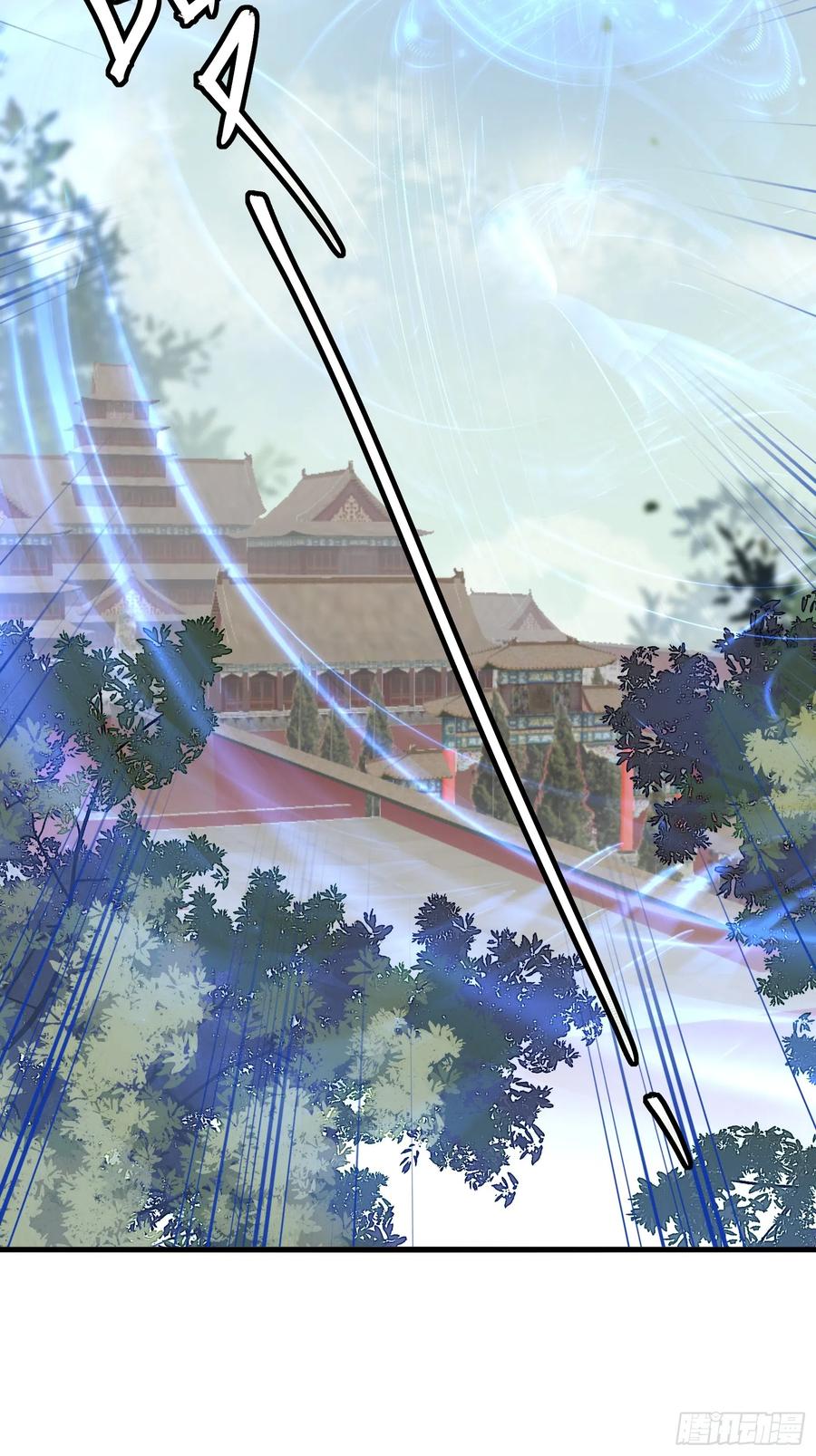 《修仙就要傍富婆》第193话 阴相出关 第26页
