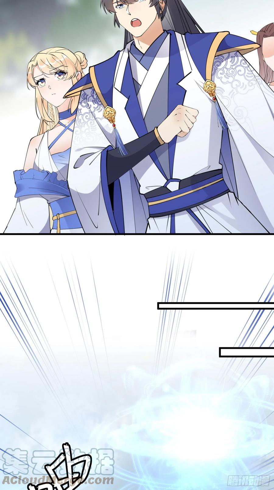 《修仙就要傍富婆》第193话 阴相出关 第25页