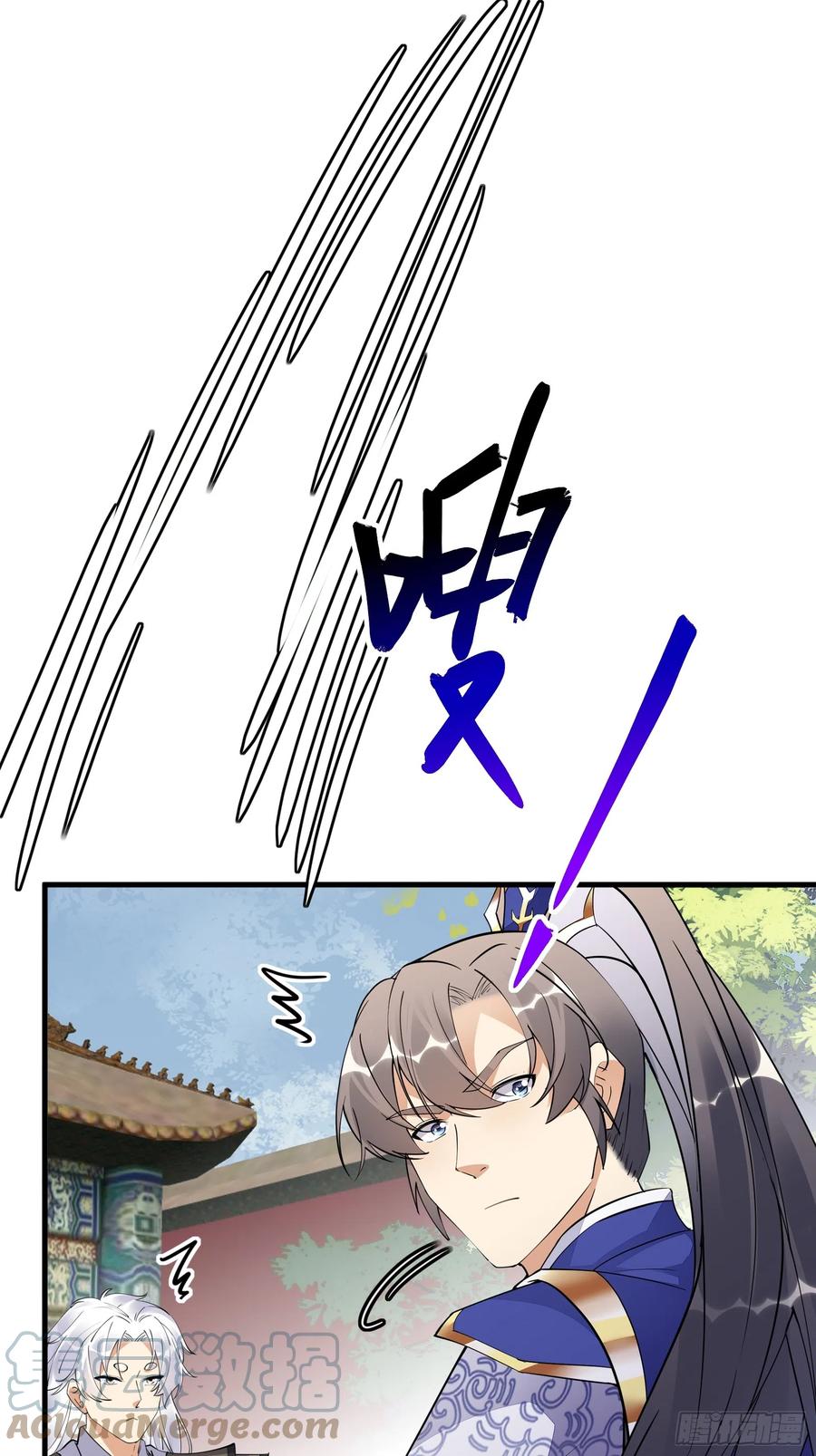 《修仙就要傍富婆》第193话 亿点点机缘 第3页