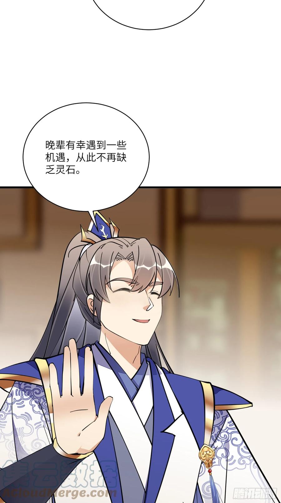 《修仙就要傍富婆》第193话 亿点点机缘 第29页