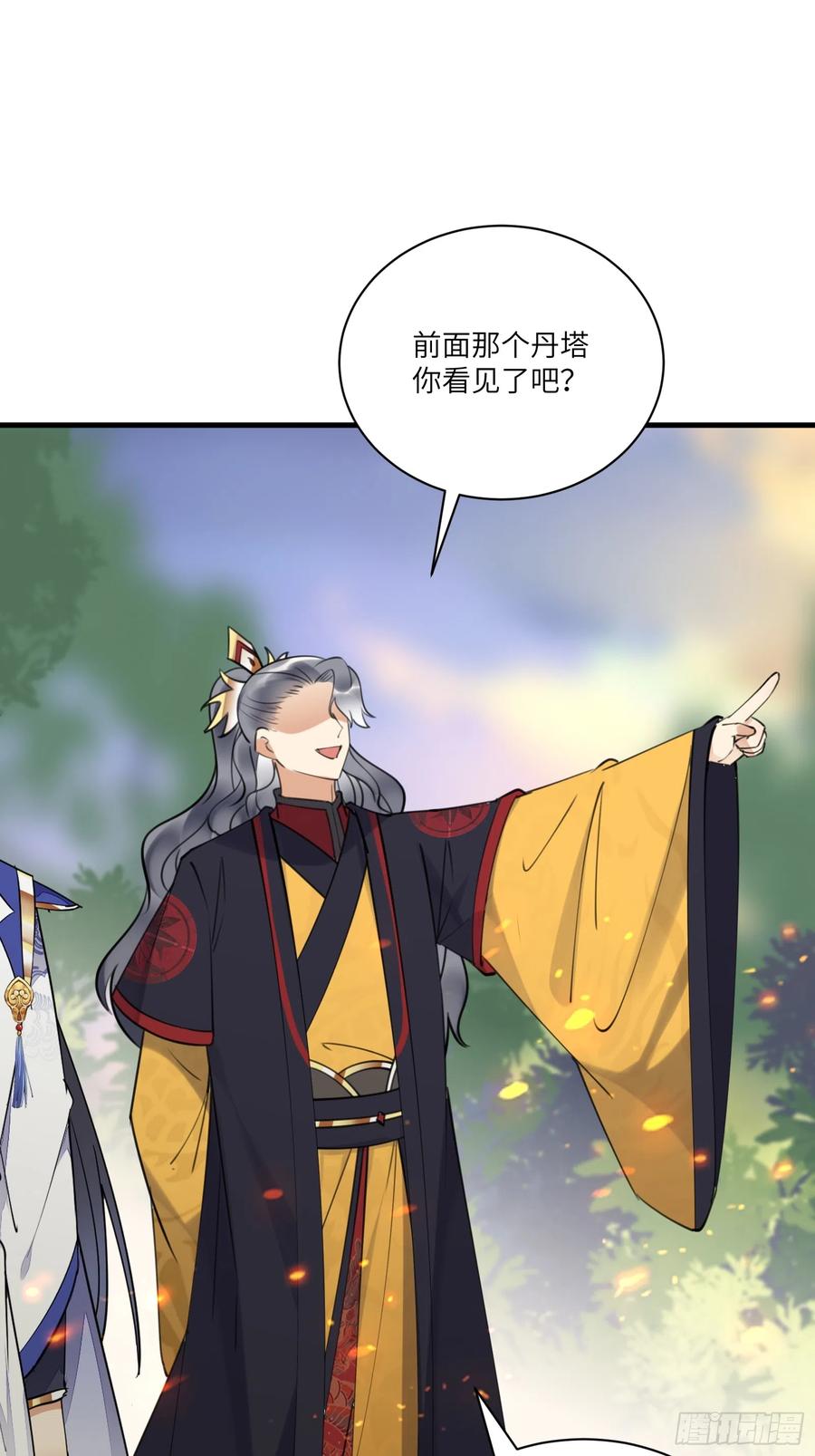 《修仙就要傍富婆》第194话 一份大礼 第24页