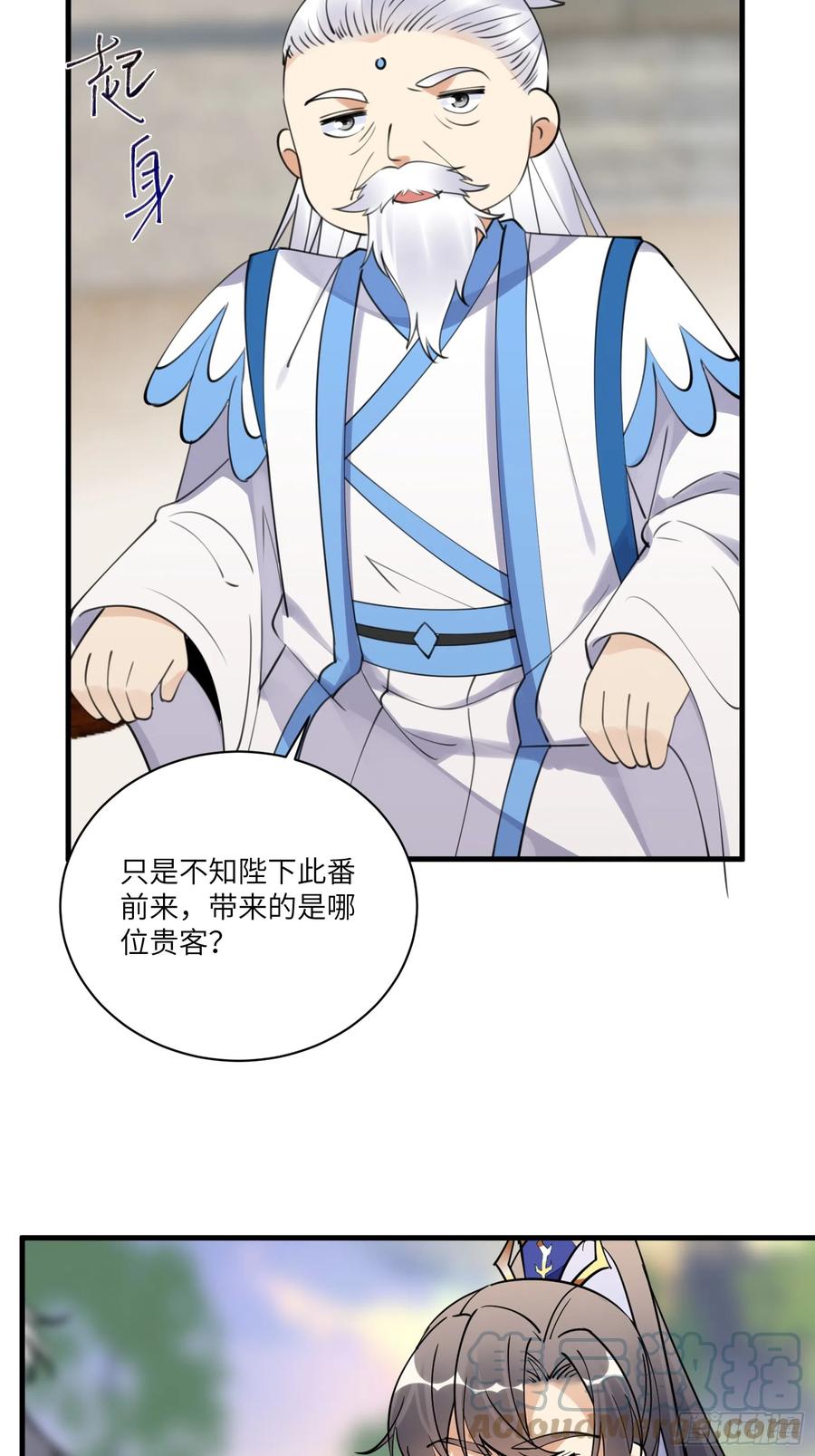 《修仙就要傍富婆》第195话 以德服人 第7页