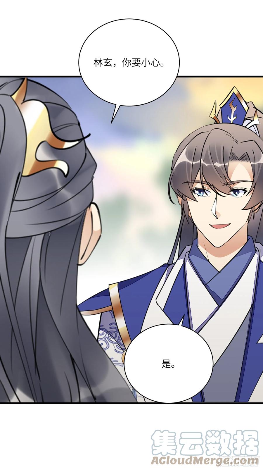 《修仙就要傍富婆》第195话 以德服人 第31页