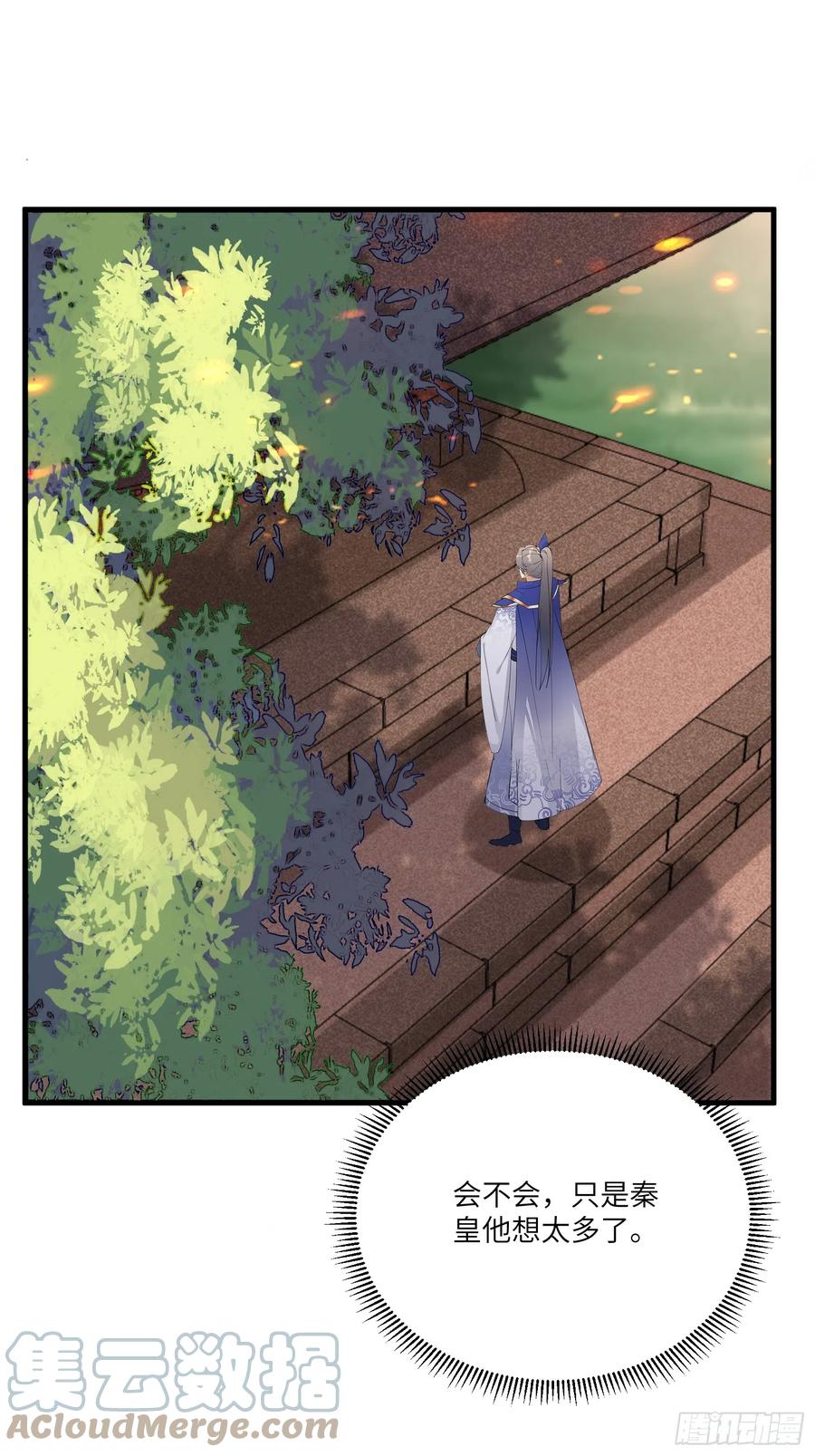 《修仙就要傍富婆》第195话 以德服人 第33页