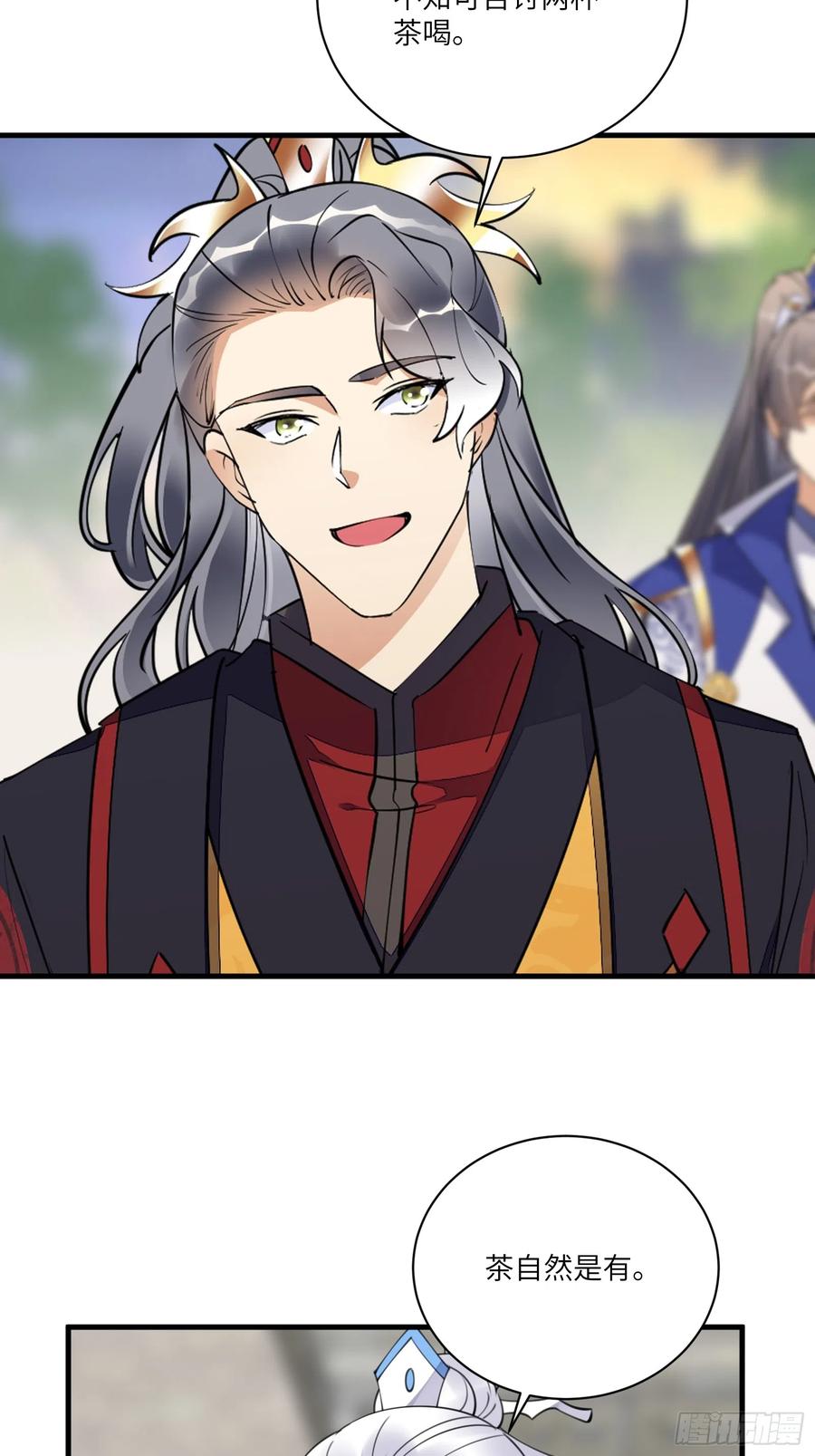 《修仙就要傍富婆》第195话 以德服人 第6页